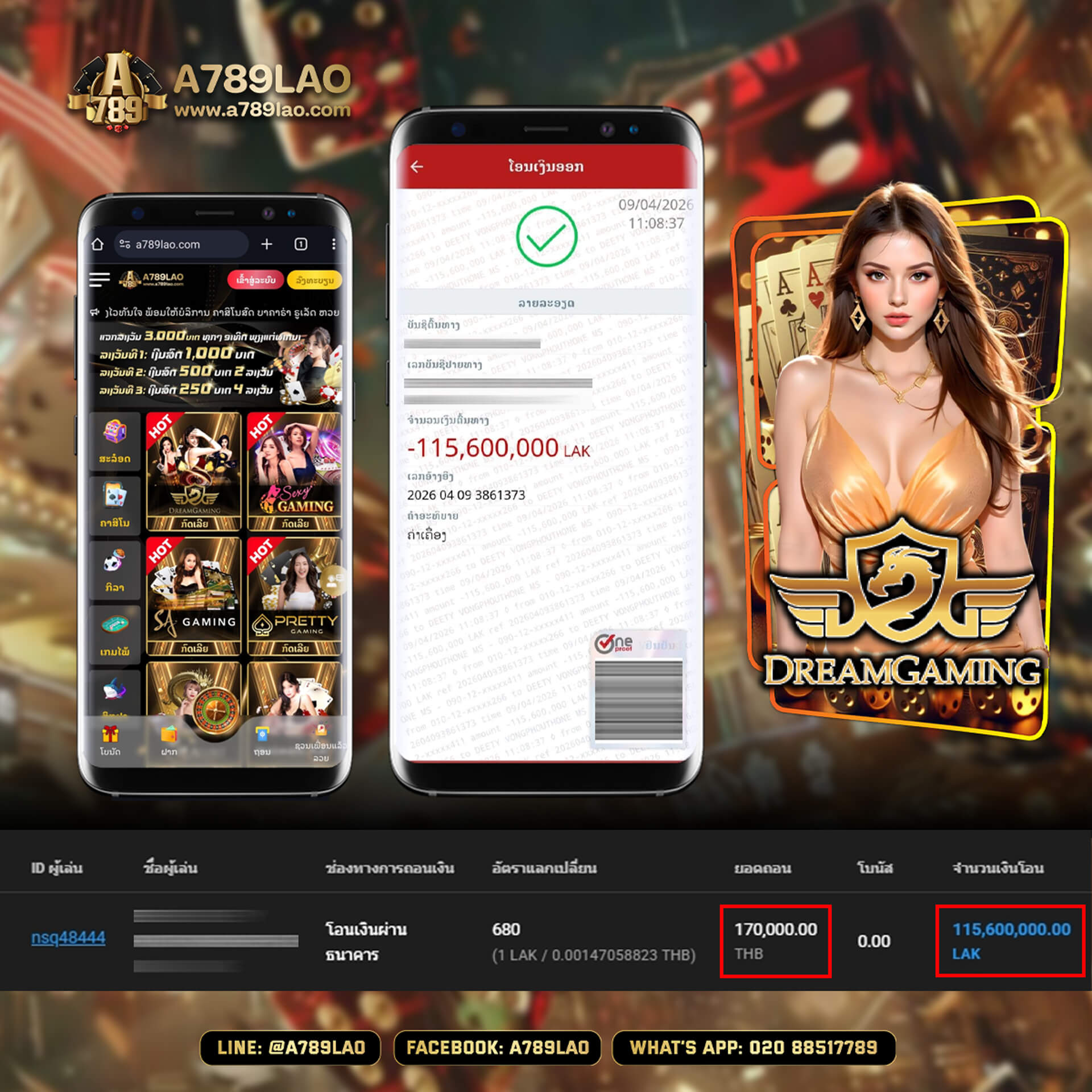 Customer withdrawal review placeholder 1