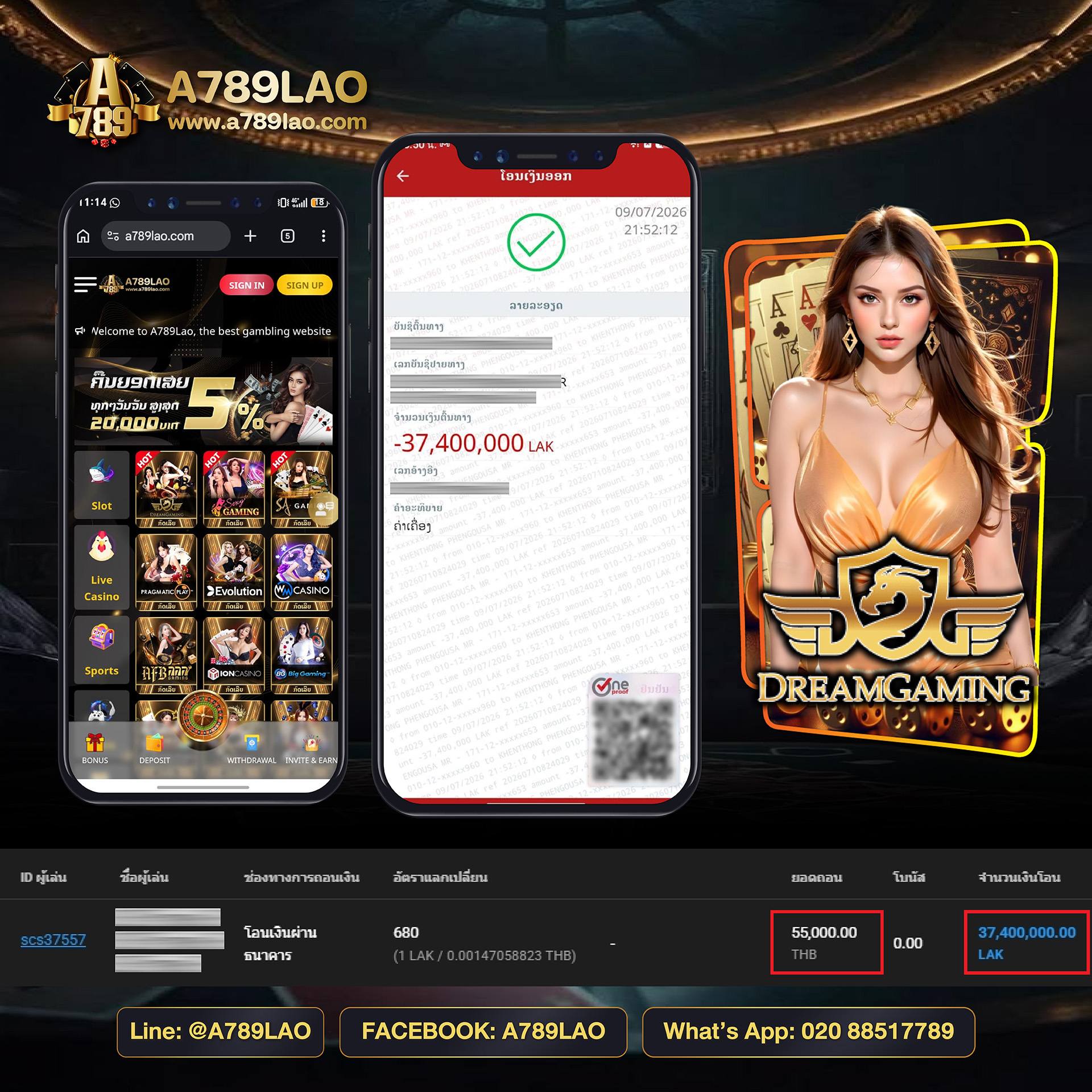 Customer withdrawal review placeholder 5